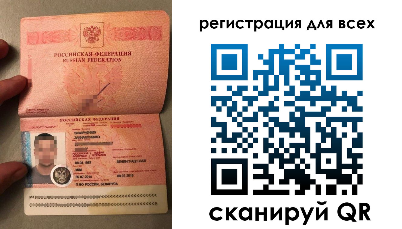 прописка от собственника в Армавире