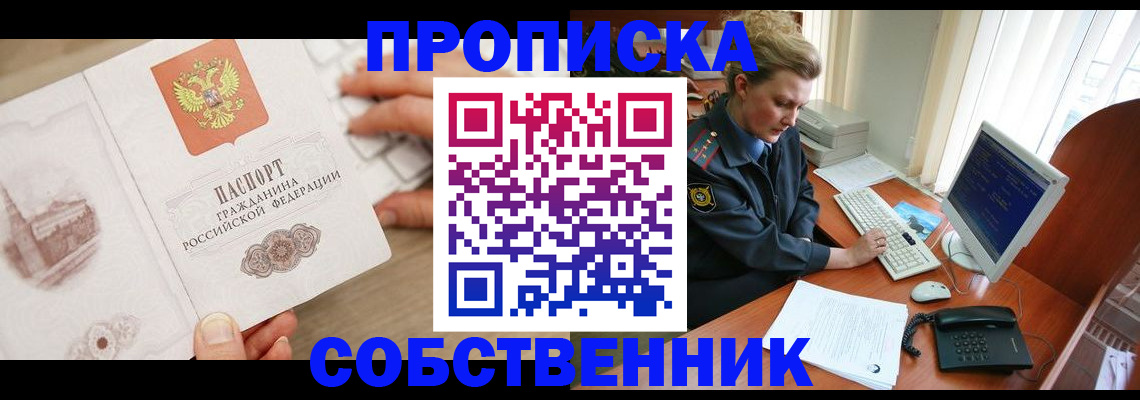 форма 3 в Армавире