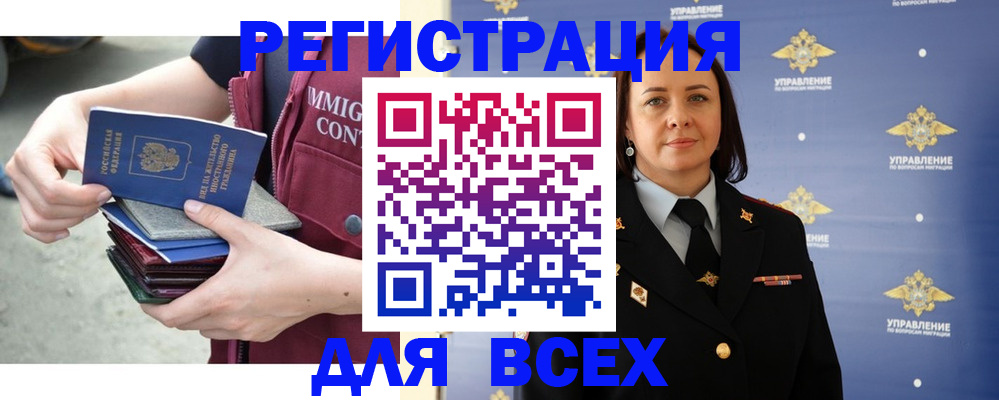 пропишу в квартире в Армавире